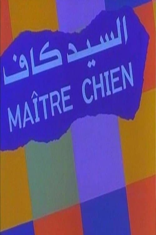 Watch Mr. K - Luganda Translated Movie by Vj Soul