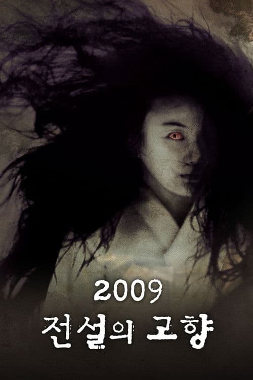 Watch Hometown Legends - Luganda Translated Series by Vj Muba