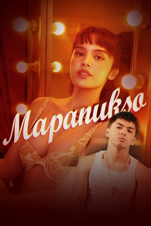 Watch Mapanukso - Luganda Translated Movie by Vj Kin