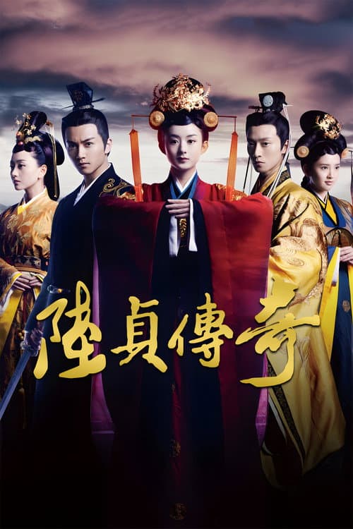 Watch Legend of Lu Zhen - Luganda Translated Series by Vj Little T