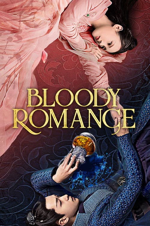 Watch bloody romance - Luganda Translated Series by VJ Ghost King