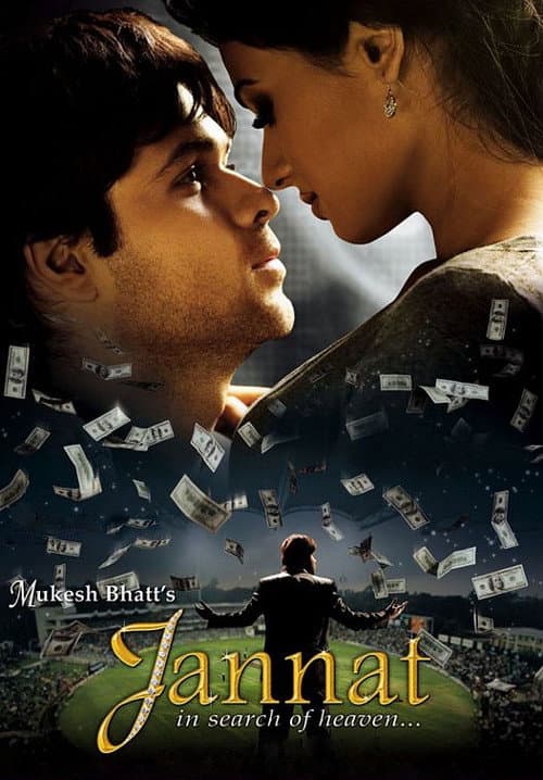 Watch Jannat - Part 2 - Luganda Translated Movie by Vj MK Kisuule