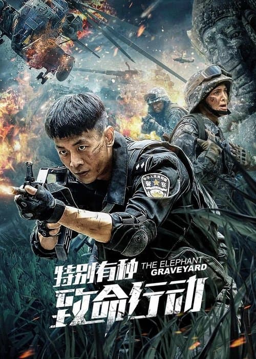 Watch The Elephant: Graveyard - Luganda Translated Movie by Vj Ice P