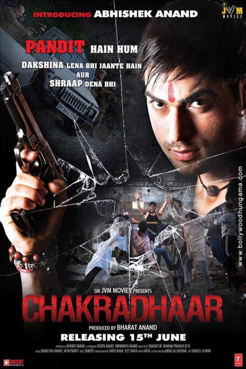 Watch Chakradhaar - Luganda Translated Movie by Vj MK Kisuule
