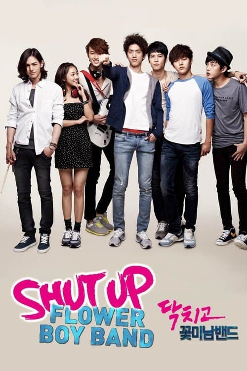 Watch Shut Up Flower Boy Band - Luganda Translated Series by Vj Eddy