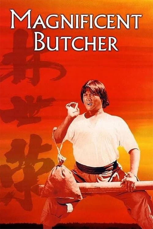 Watch The Magnificent Butcher - Luganda Translated Movie by Vj Jingo