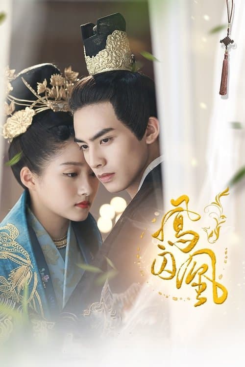 Watch Untouchable Lovers - Luganda Translated Series by Vj Shao Khan