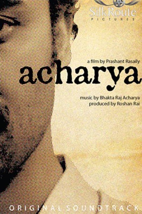 Watch Acharya - Luganda Translated Series by Vj Muba