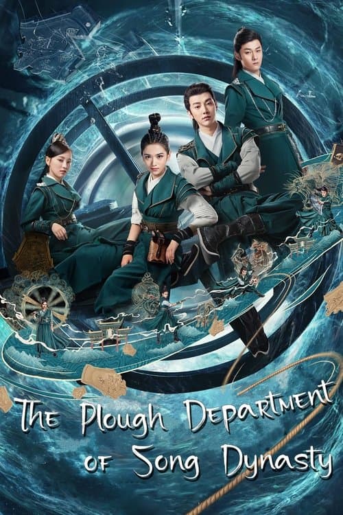 Watch The Plough Department of Song Dynasty - Luganda Translated Series by Vj Muba