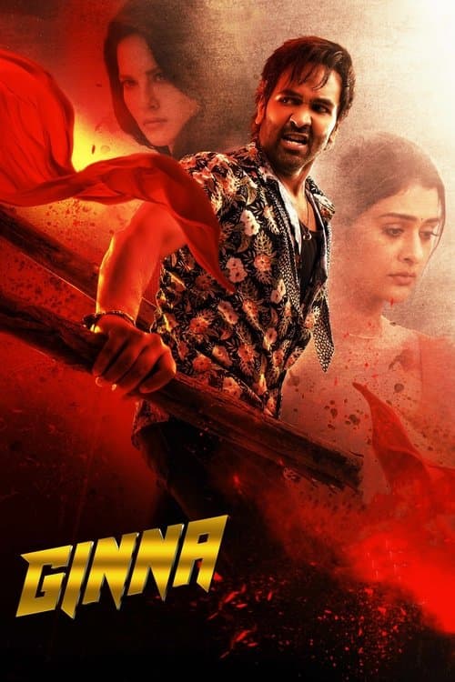 Watch Ginna 2 - Luganda Translated Movie by Vj Muba