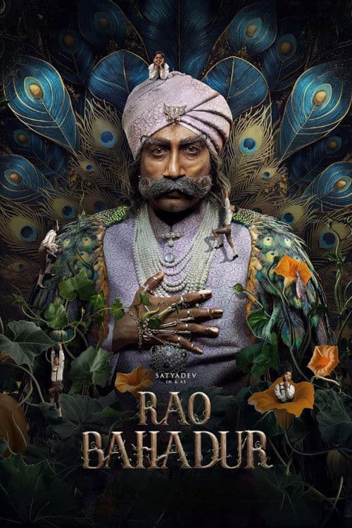 Watch Rao Bahadur - Part 1 - Luganda Translated Movie by Vj Ice P