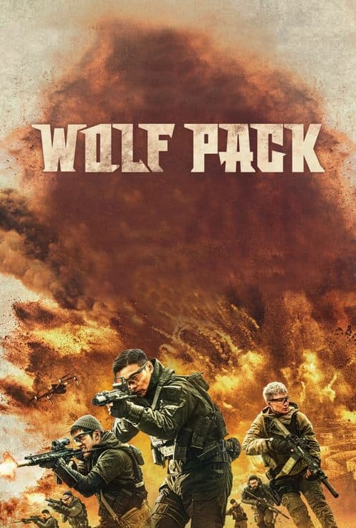 Watch Wolf Pack - Luganda Translated Movie by Vj Junior