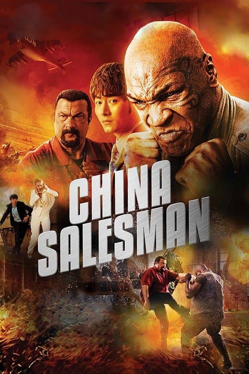 Watch China Salesman - Luganda Translated Movie by Vj Emmy