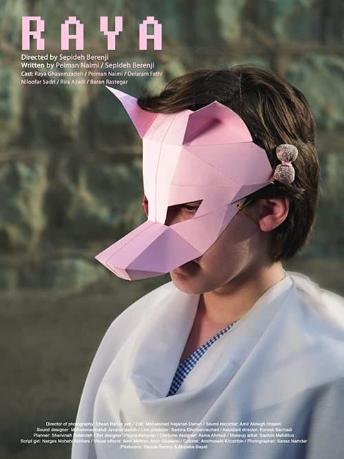 Watch raya - Luganda Translated Movie by Vj Kevo