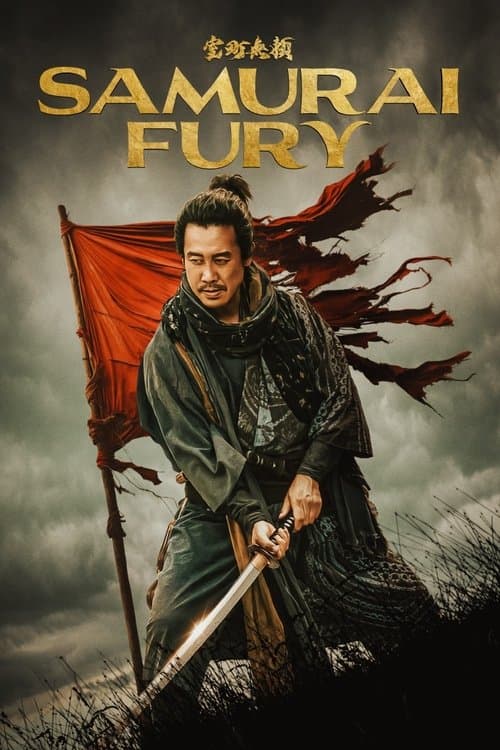 Watch Samurai Fury - Luganda Translated Movie by Vj Ulio