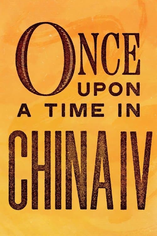 Watch Once Upon a Time in China IV - Luganda Translated Movie by Vj Emmy