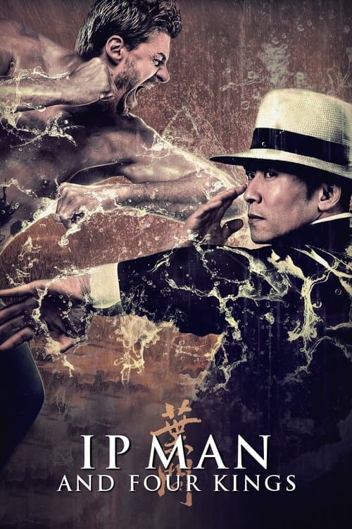 Watch Ip Man and Four Kings - Luganda Translated Movie by Vj Jingo