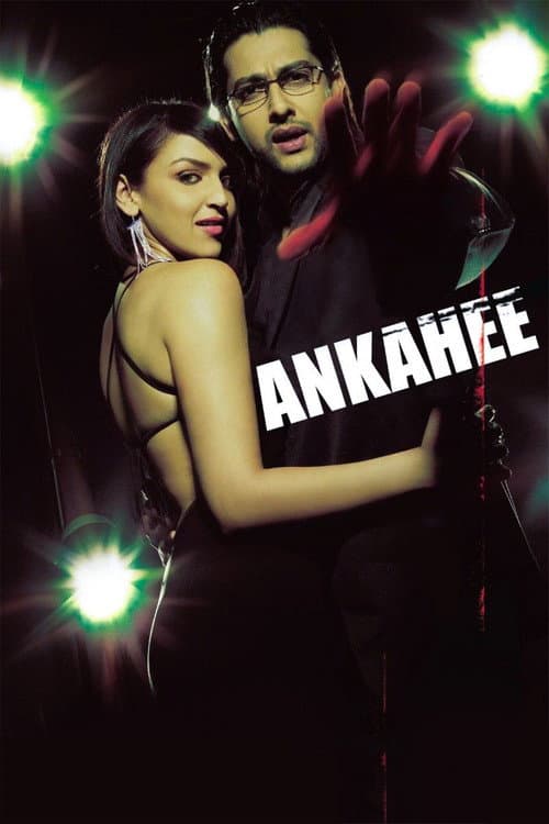 Watch Ankahee - Part 1 - Luganda Translated Movie by Vj MK