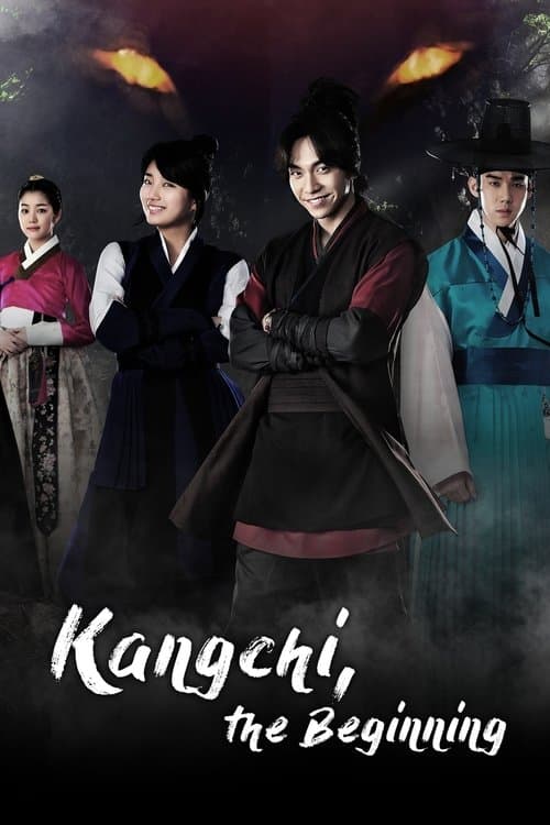 Watch Gu Family Book - Luganda Translated Series by Vj Sammy