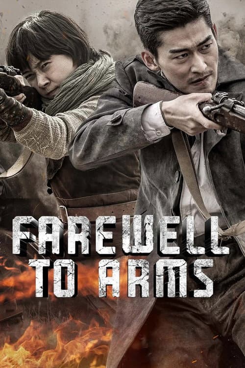 Watch Farewell to Arms - Luganda Translated Series by Vj KS