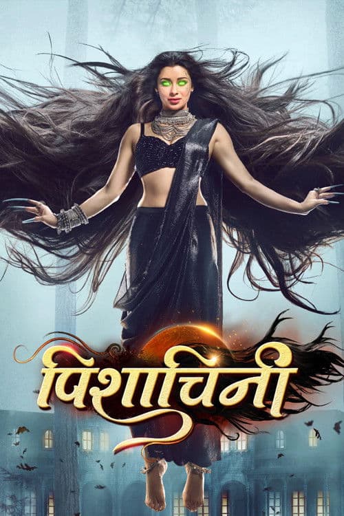 Watch Pishachini - Luganda Translated Series by VJ Baros