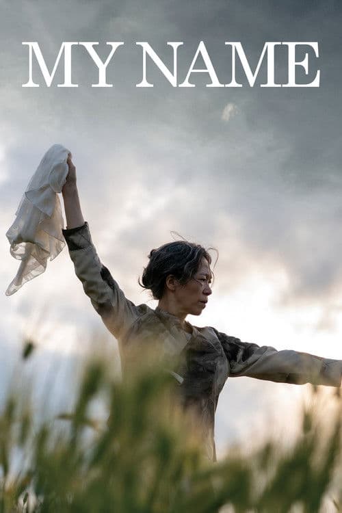 Watch My Name - Luganda Translated Movie by Vj Ice P