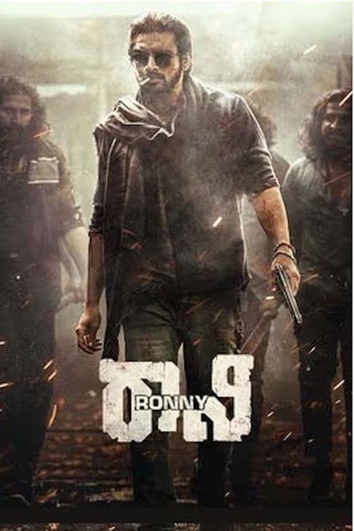 Watch Rony - The Ruler - Luganda Translated Movie by Vj Shield