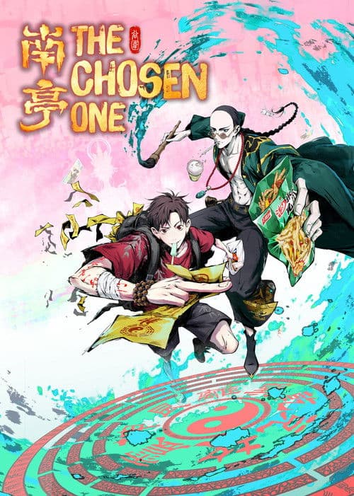 Watch The Chosen One - Luganda Translated Series by Vj Aron