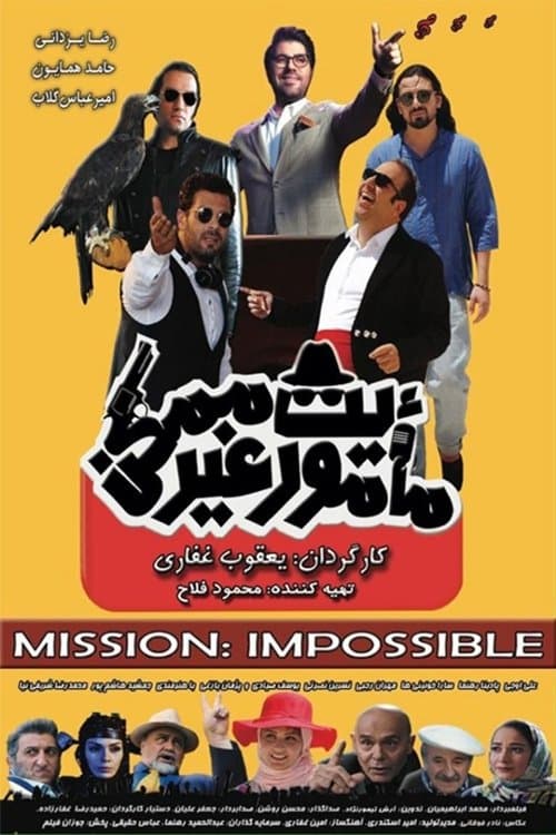 Watch Mission: Impossible 2 - Luganda Translated Movie by Vj Junior