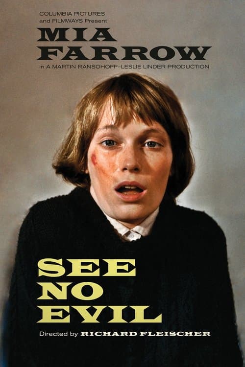Watch See No Evil - Luganda Translated Movie by Vj Jingo