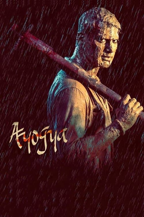 Watch Ayogya - Part 2 - Luganda Translated Movie by Vj Shield