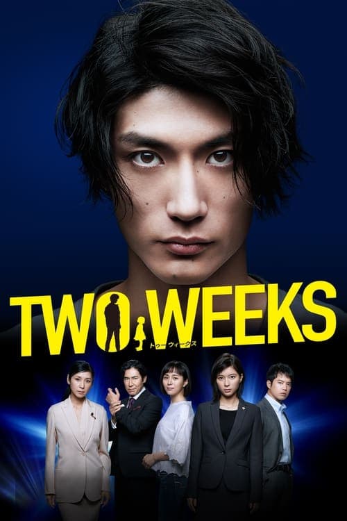 Watch Two Weeks - Luganda Translated Series by Vj Ice P