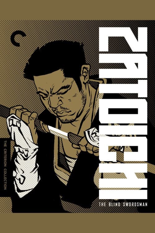 Watch The Blind Swordsman - Luganda Translated Movie by Vj Emmy