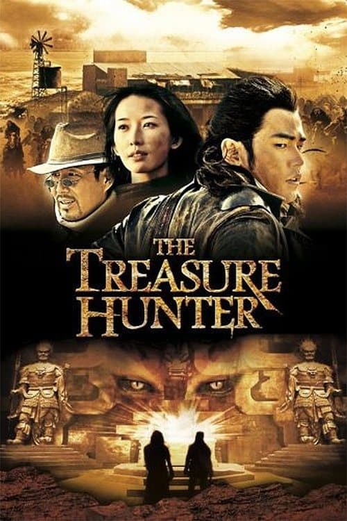 Watch The treasure hunter - Luganda Translated Movie by Vj Ice P