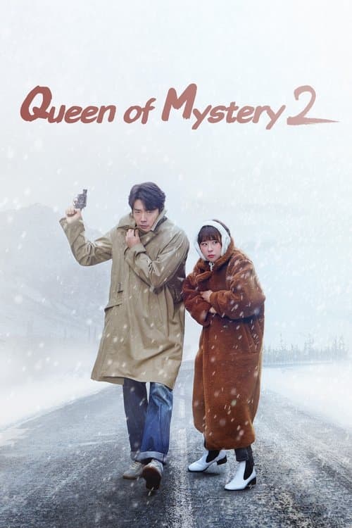 Watch Queen of Mystery - Luganda Translated Series by Vj Ivo