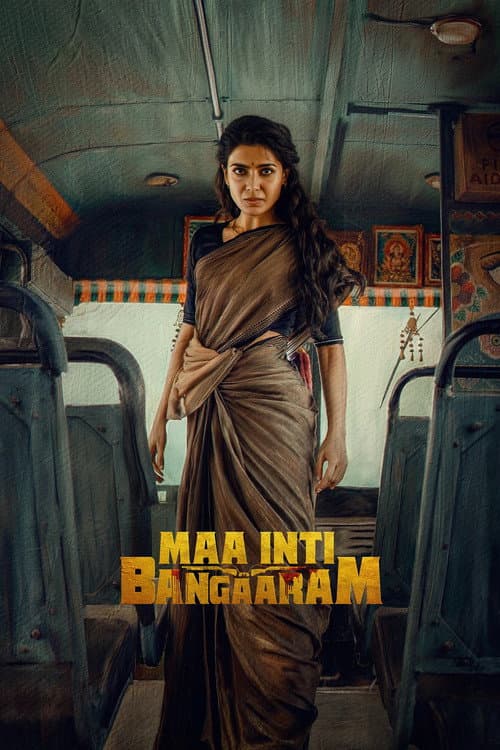Watch Maa Inti Bangaram - Part 1 - Luganda Translated Movie by Vj Emmy