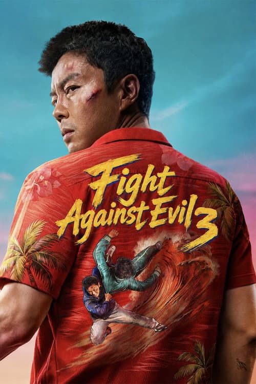 Watch Fight Against Evil - Luganda Translated Movie by Vj Emmy
