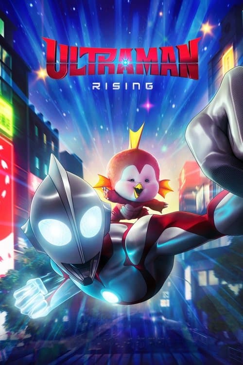 Watch Ultraman: Rising - Luganda Translated Movie by Vj Junior