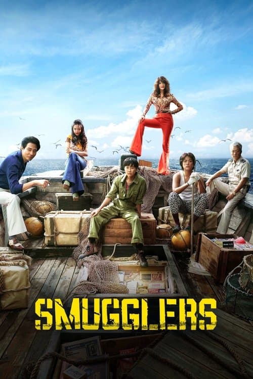 Watch Smugglers - Luganda Translated Movie by Vj Muba
