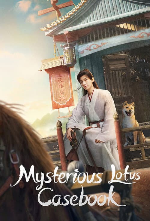 Watch Mysterious Lotus Casebook - Luganda Translated Series by Vj Shield