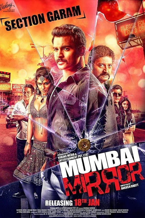 Watch Mumbai Mirror - Part 2 - Luganda Translated Movie by Vj MK Kisuule