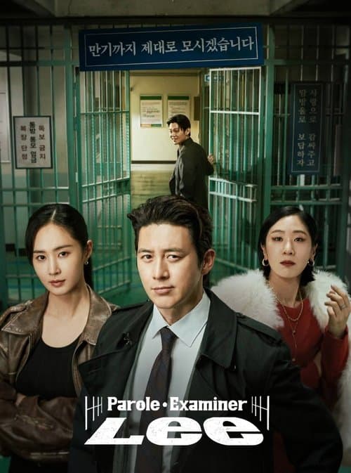 Watch Parole Examiner Lee - Luganda Translated Series by Vj Ivo