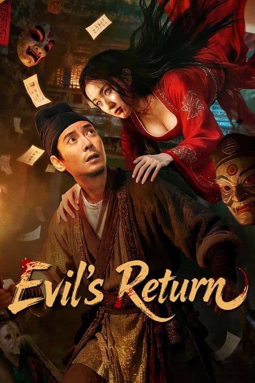 Watch Evil's Return - Luganda Translated Movie by Vj Emmy