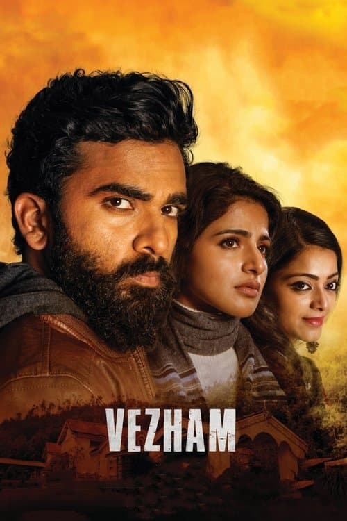 Watch Vezham 2 - Luganda Translated Movie by Vj Ice P