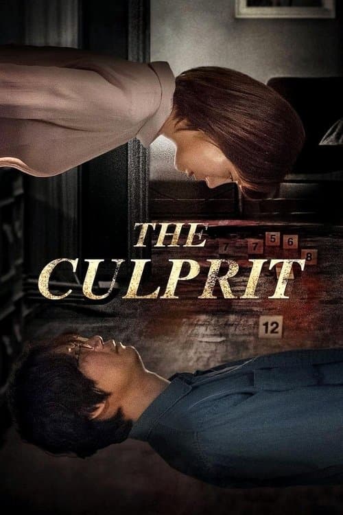 Watch The Culprit - Luganda Translated Movie by Vj Ice P