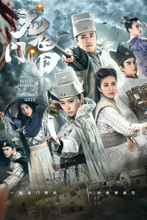Watch Flying Swords of Dragon Gate - Luganda Translated Series by Vj Muba