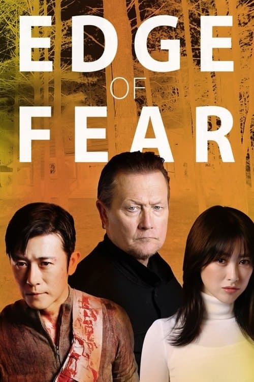 Watch Edge of Fear - Luganda Translated Movie by Vj Junior