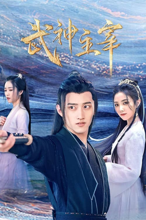 Watch Dominator of Martial Gods - Luganda Translated Series by VJ Khan Lee
