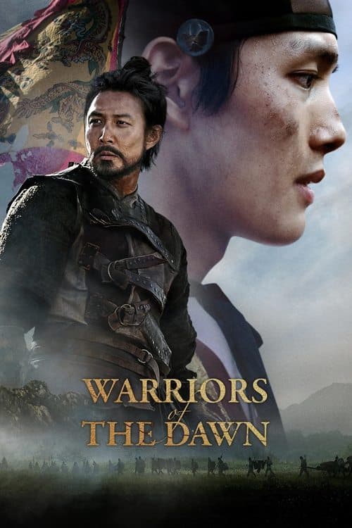 Watch Warriors of the Dawn - Luganda Translated Movie by Vj Muba