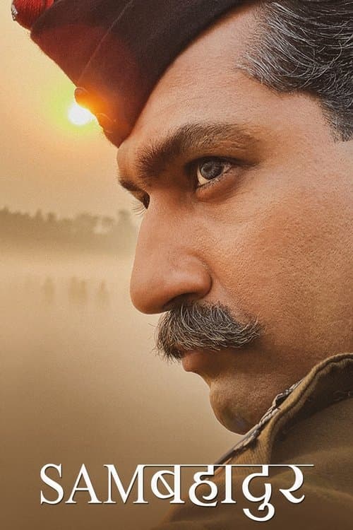 Watch Sam Bahadur - Luganda Translated Series by Vj Muba